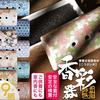 Buddhistischer Weihrauch Horizontaler zylindrischer Weihrauchbrenner Sakura Mino Ware mit Kohlenstofffilz für Mini-Räucherstäbchen in 7 cm Größe Für längeres Weihrauchfalten und