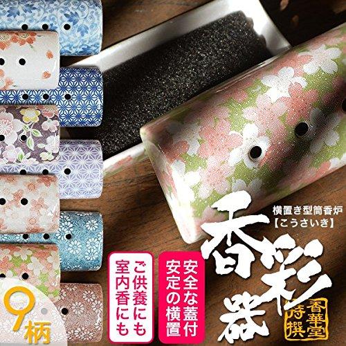 Buddhistischer Weihrauch Horizontaler zylindrischer Weihrauchbrenner Sakura Mino Ware mit Kohlenstofffilz für Mini-Räucherstäbchen in 7 cm Größe Für längeres Weihrauchfalten und