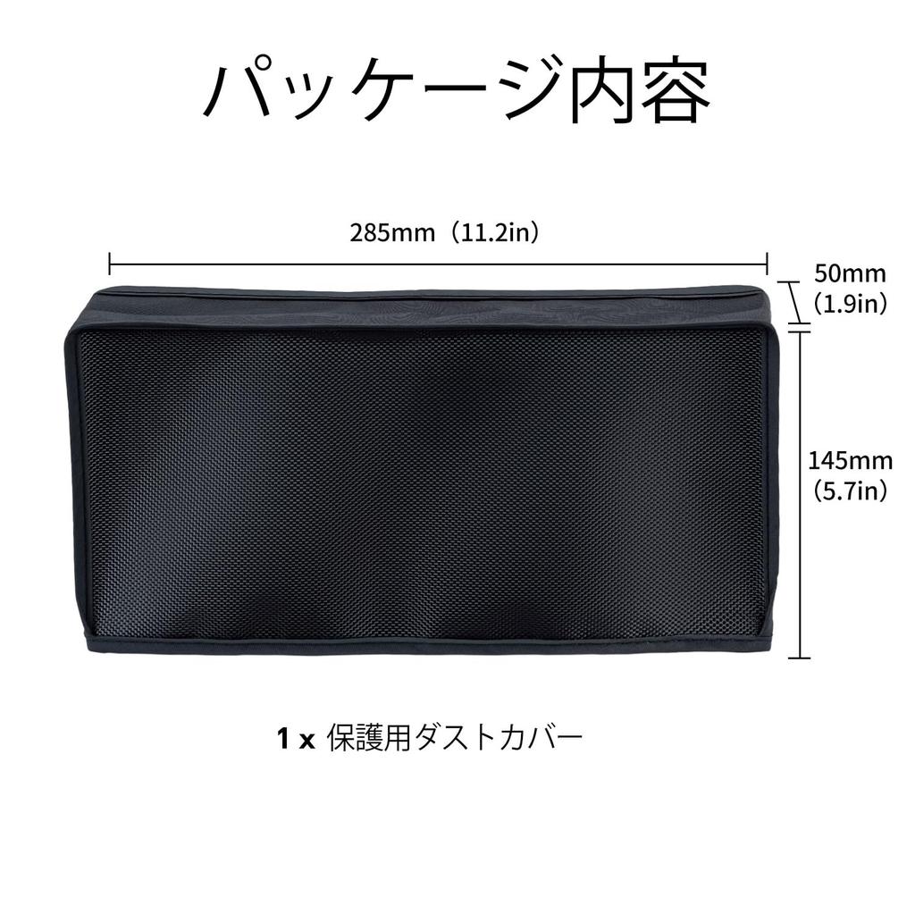 Mcbazel Dust Cover for Switch 2 Custom Made of Oxford Protects Against Scratches and Dust During Storage and Dock Placement - Designed, Nylon, -