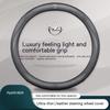 Car Steering Wheel Cover For Opel Astra Corsa Grandland Insignia Mokka Vectra GTC Tigra Vivaro Zafira Combo Vivaro GTC Delica Pv9