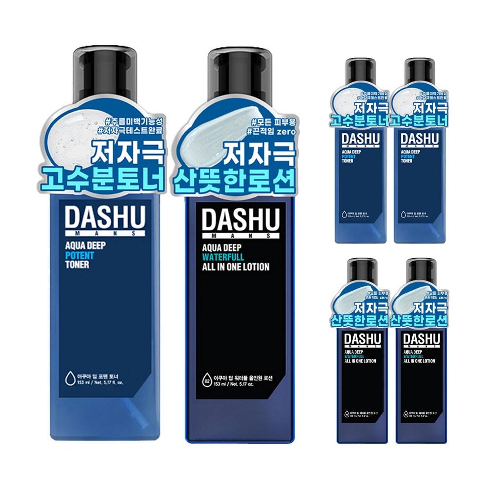 DASHU Men s Aqua Deep Poten Toner + Waterfull All-In-One Lotion Set, 3 Sets