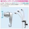 GAONA GAONA Shower Hook Angle Adjustment Small Item Hanging Convenient Easy Installation (Retrofitted Silver) GA-FP009