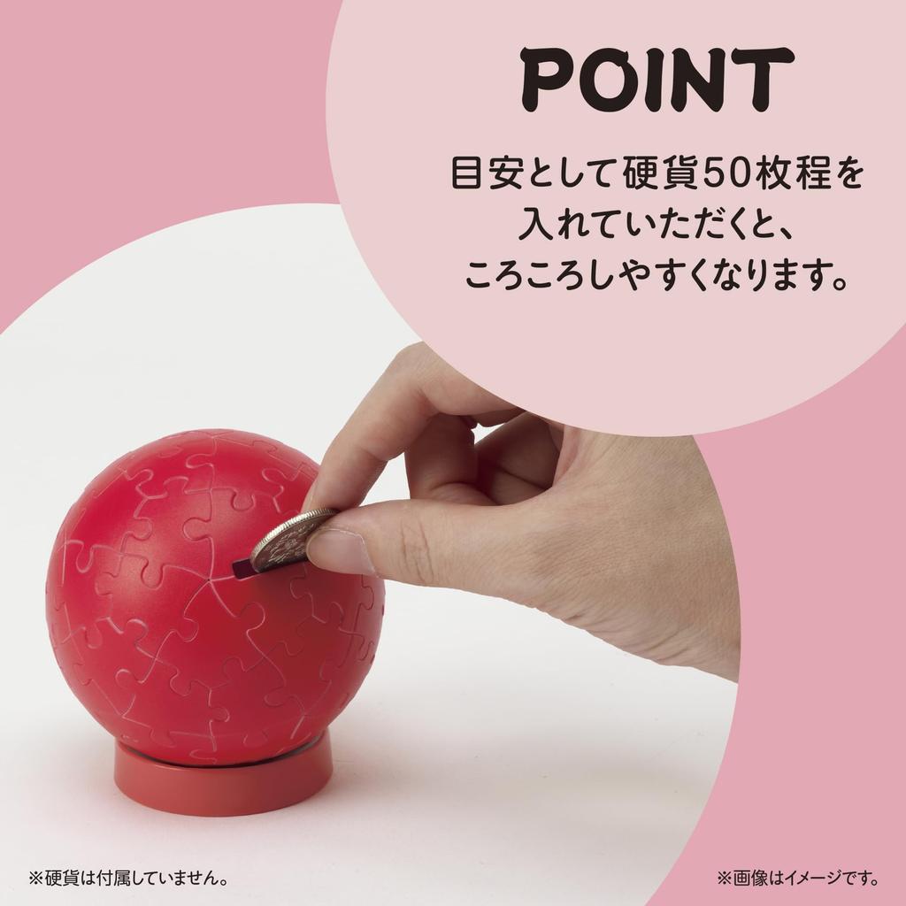 Yanoman 60-teiliges Puzzle, Pazu Kororin Roter Daruma (Ca.. 7.6cm Durchmesser), 2003-515, Enthält Stückanforderungs-Postkarte, Basis und Münzeinwurf-Teile