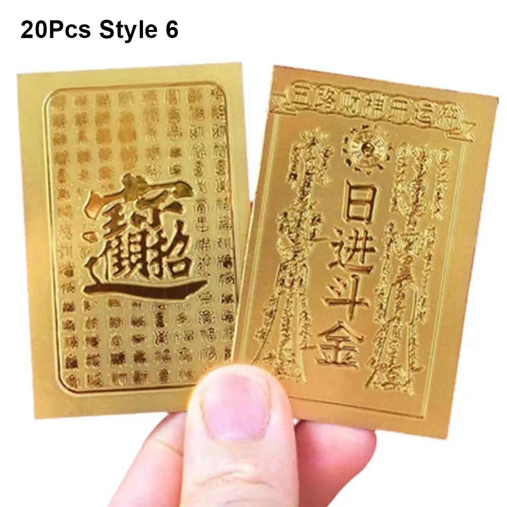 20Pcs Blessing Good Luck Good Luck Stickers Business Fortuna Treasure Good Wish Photo Sticker Feng Shui Little Gold Card