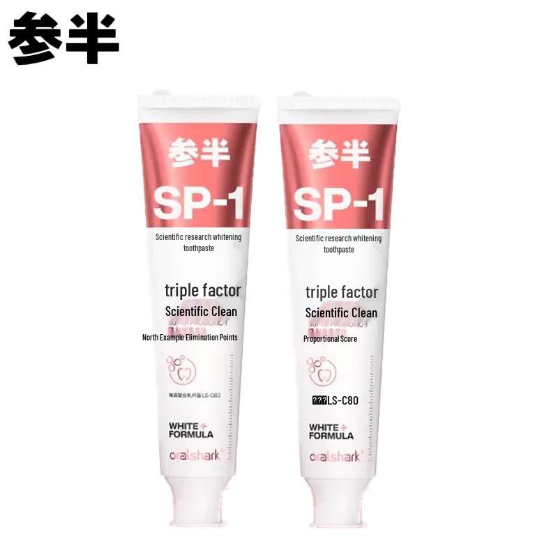 Canban Scientific Whitening Toothpaste