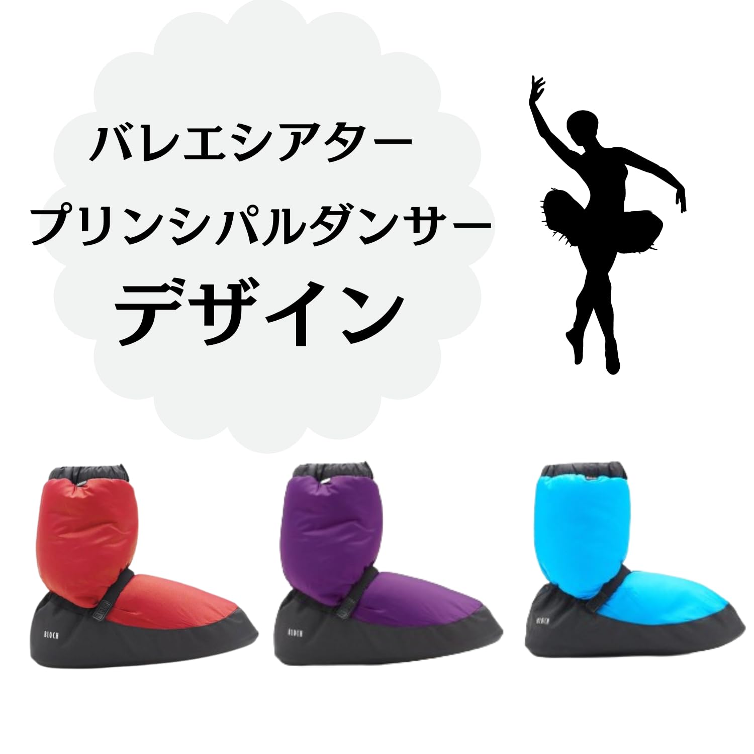 

BLOCH Разработанные ведущими танцовщиками балета и Сохраняют ноги Предотвращают и Предотвращают Идеально подходят для закулисных балетных Разминочные ботинки, Другие, Унисекс, Теплые,