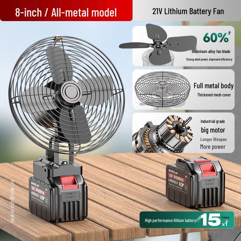 SMVP 8-inch Rechargeable Metal Blower Fan CN plug (adapter included)