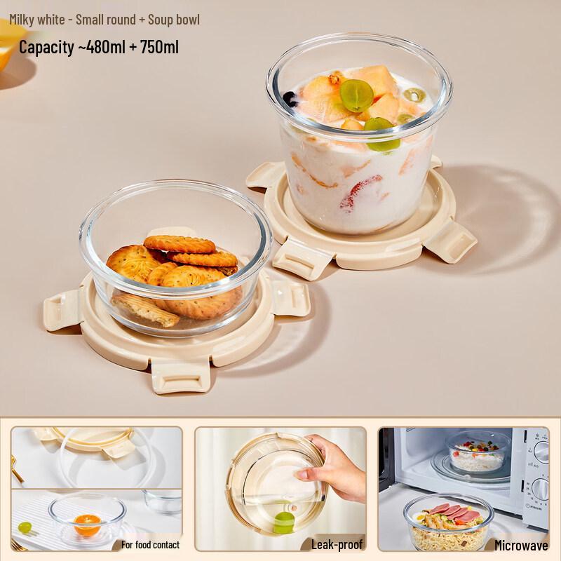 Qiwei Round Glass Lunch Box
