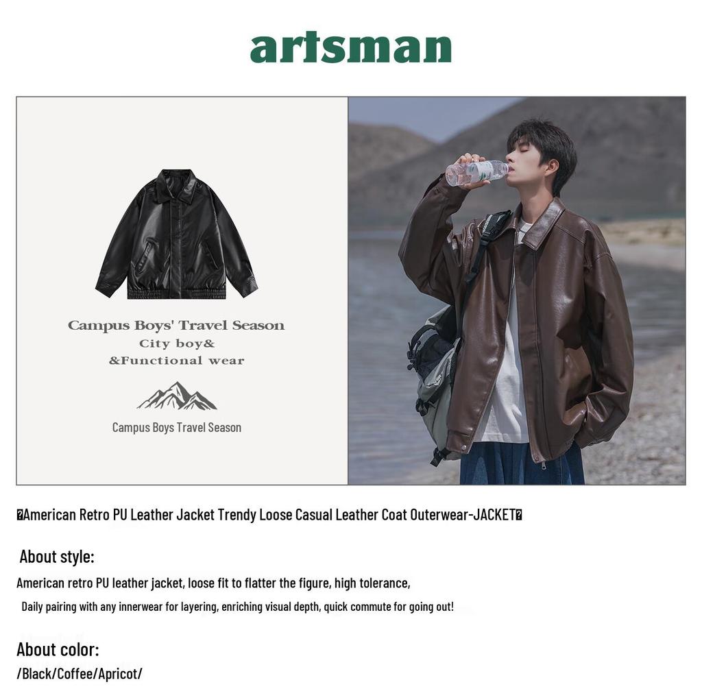 Men's American Retro PU Leather Jacket