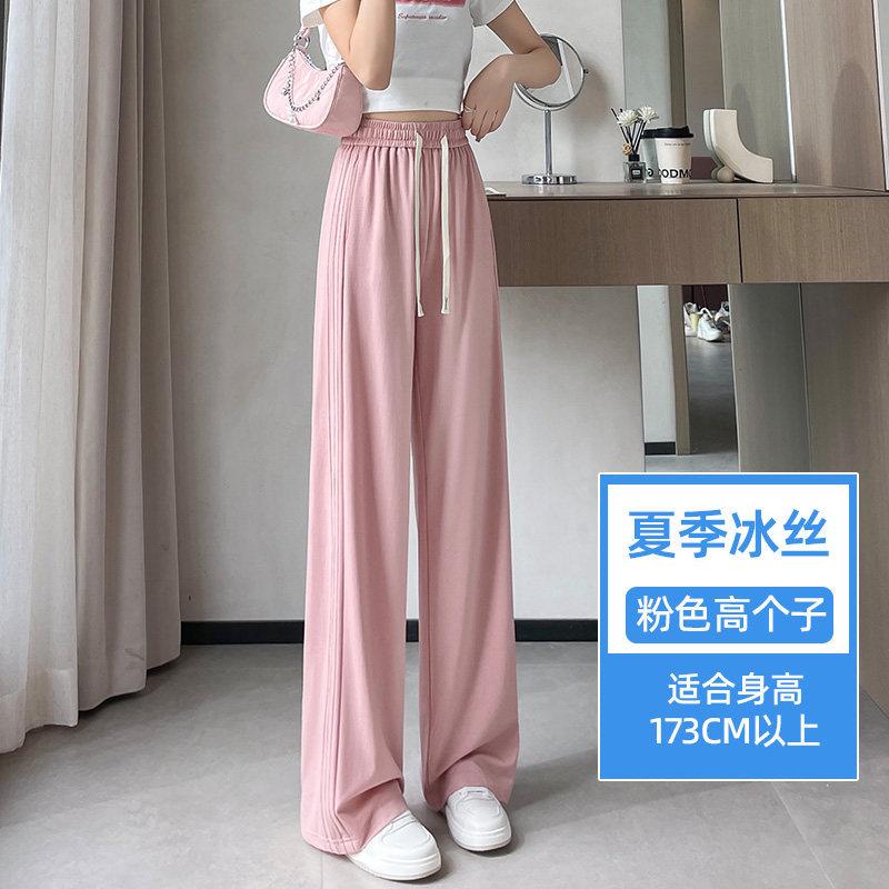 Women's High Waist Wide Leg Pants Loose Harem Pants Solid Color Casual Trousers Summer Drapey Ice Silk Pants