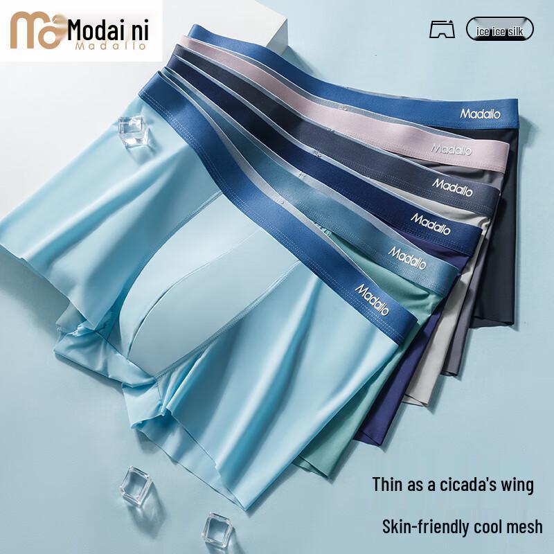 

Men s Ice Silk Seamless Breathable Boxer Briefs 5-Pack 2XL