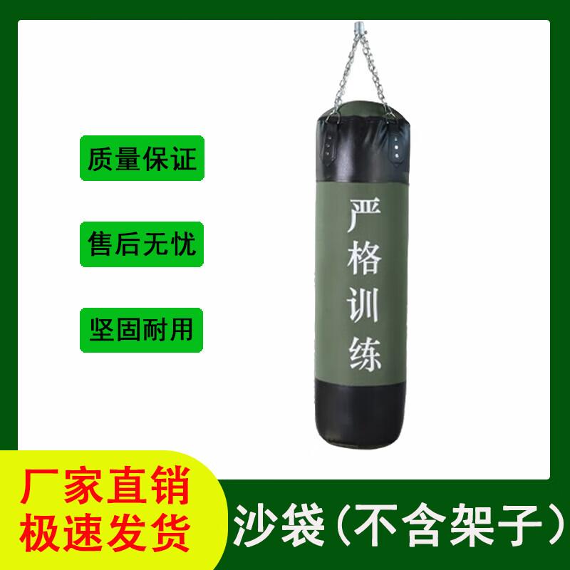 Hanging Punching Bag for Boxing and Fitness Training