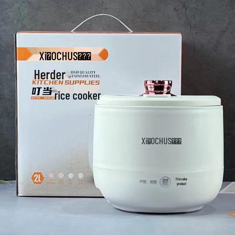 Oureibo Dingdang Mini Cooker Pot