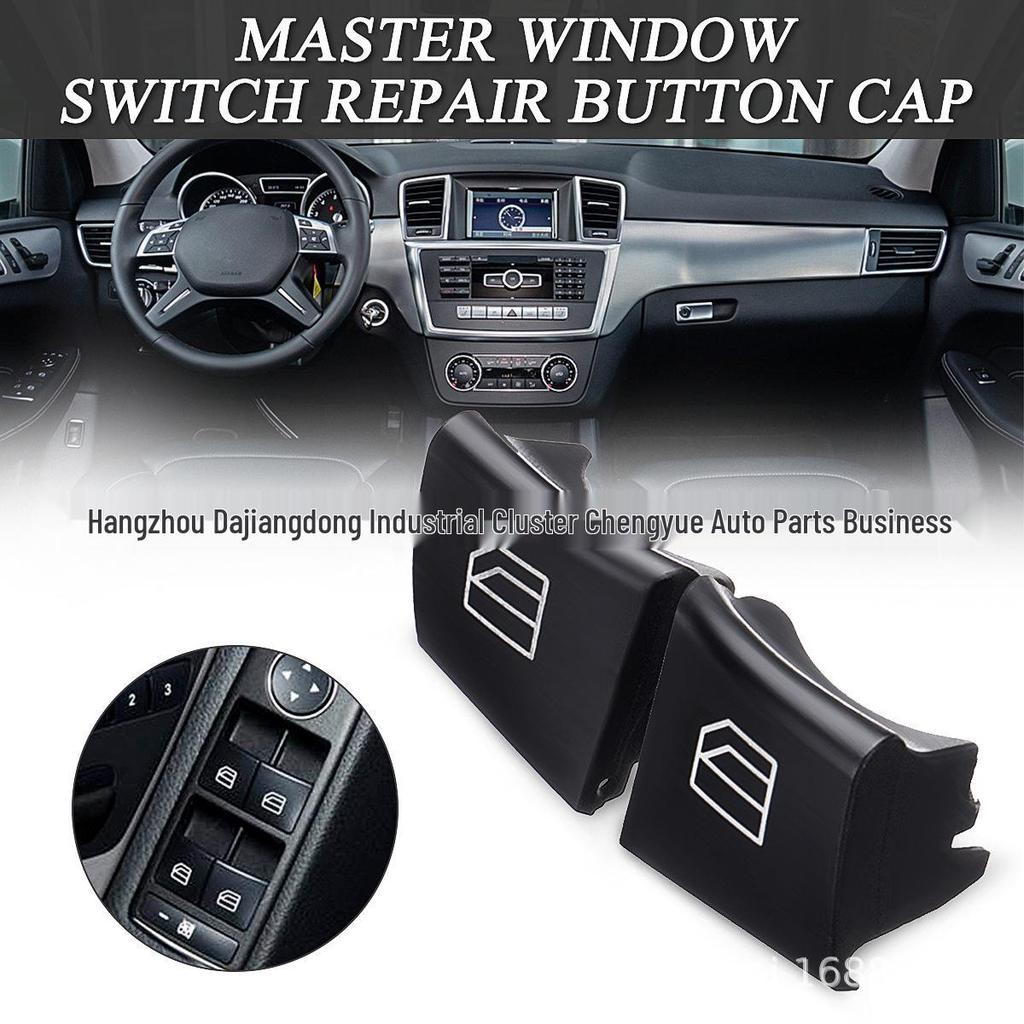 Mercedes-Benz ML/GL/R-Class W164/X164/W251 Window Button Cover Pair 2518300390
