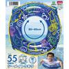 Igarashi 55cm Float Ring Seamate Ukiwa with Rope RGC-455V