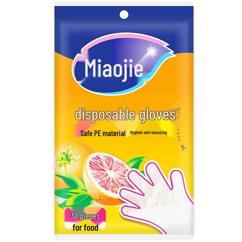 Одноразовые бытовые и коммерческие перчатки Miaojie