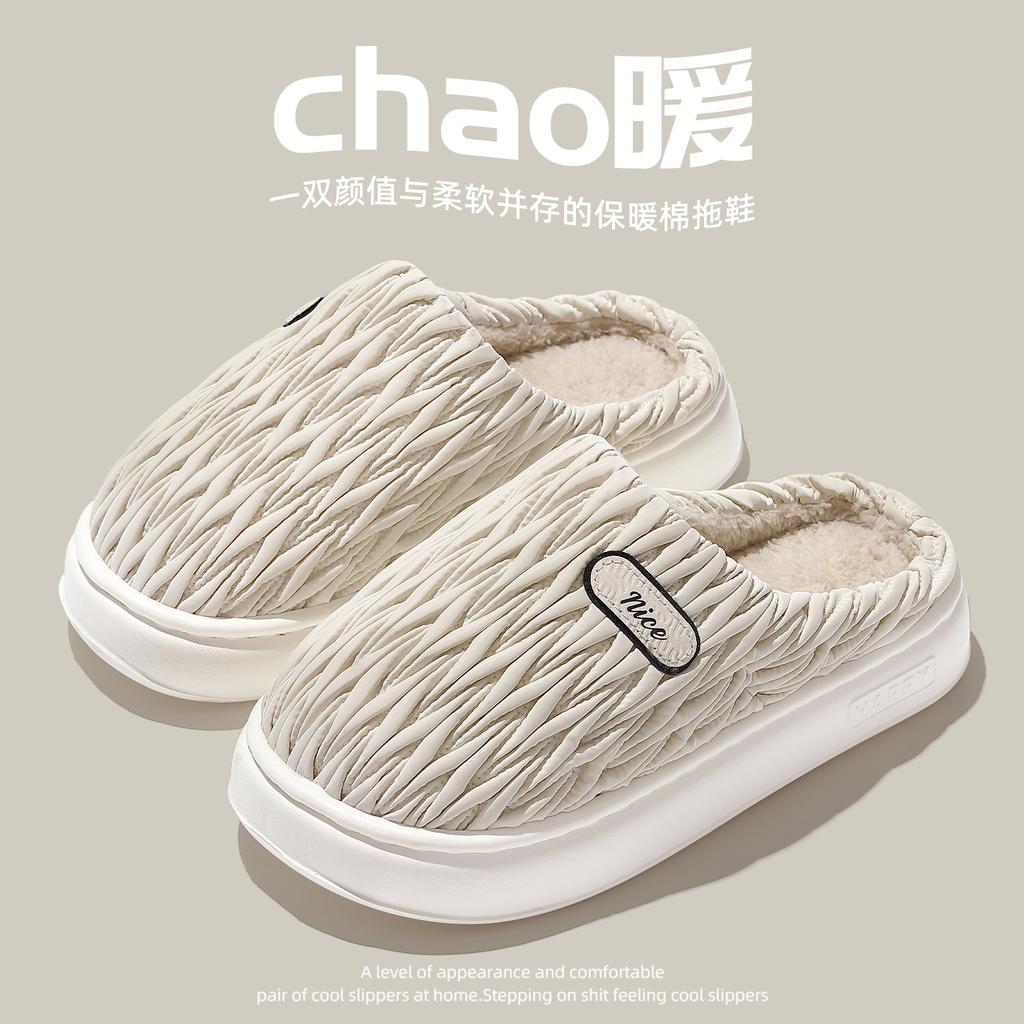 pu waterproof cotton slippers autumn and winter new couple home indoor thick plush warm soft bottom cotton mop