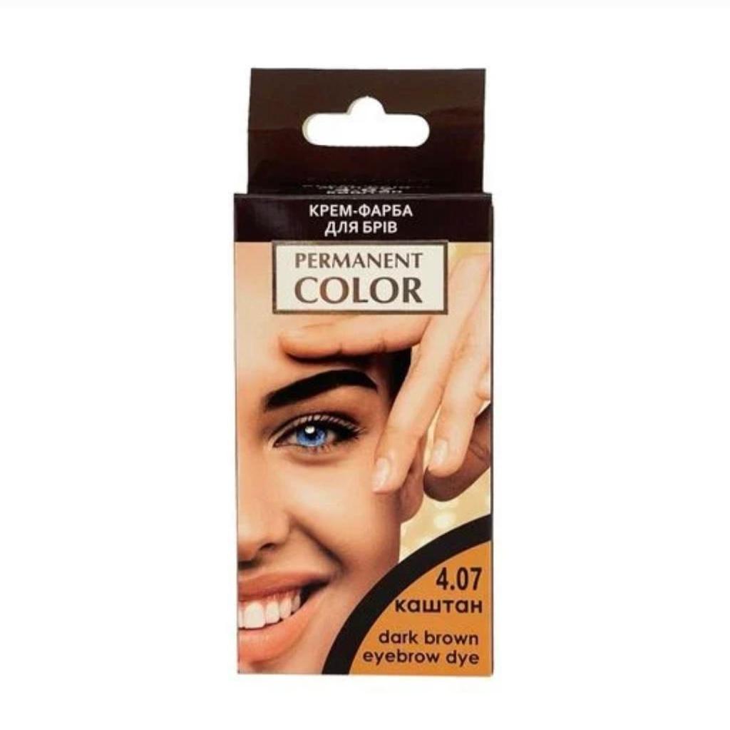 Trwała Koloryzacja Profesjonalna Farba do Brwi 12ml Odporna Kremowa Farba z utleniaczem Trwała Koloryzacja