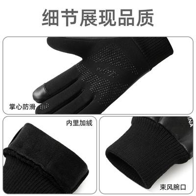 Autumn and Winter Velvet Gloves Thickened Non-slip Cycling Driving Sports Men and Women Couples Leather Thermal Gloves