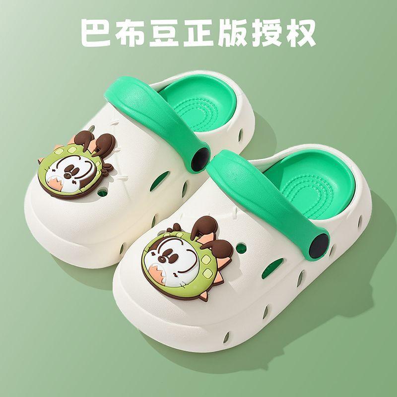 Babu Bean Children's Hole Shoes Baby Slippers Summer Boys Girls Toddlers Children Indoor Bathing Beach Sandals