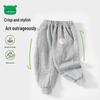 Children's Spring Autumn Jogger Sweatpants