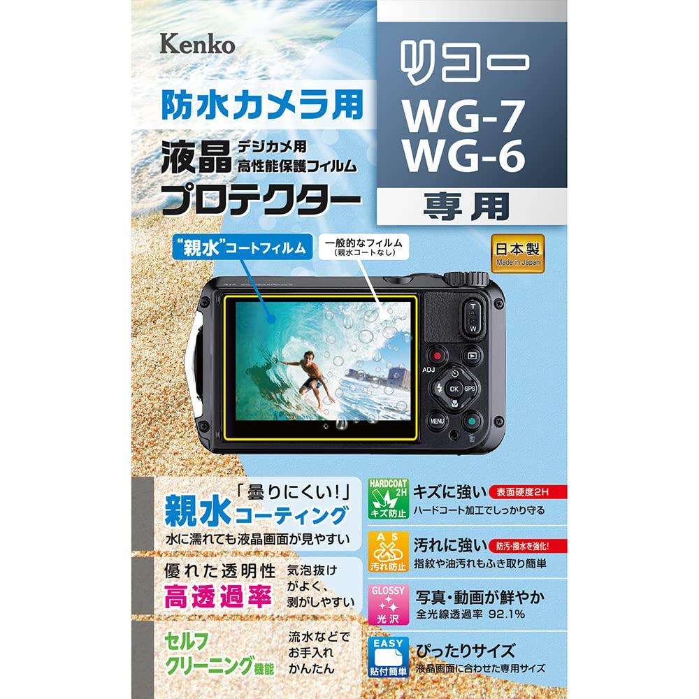 Kenko Liquid Crystal Protective Film Water-Repellent RICOH WG-7 WG-6