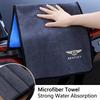 Car Bentley LOGO Durable Suede Fleece Microfiber Wash Sucking Absorbent Cotton Towel Cleaning Drying Rag Cloth Accessories