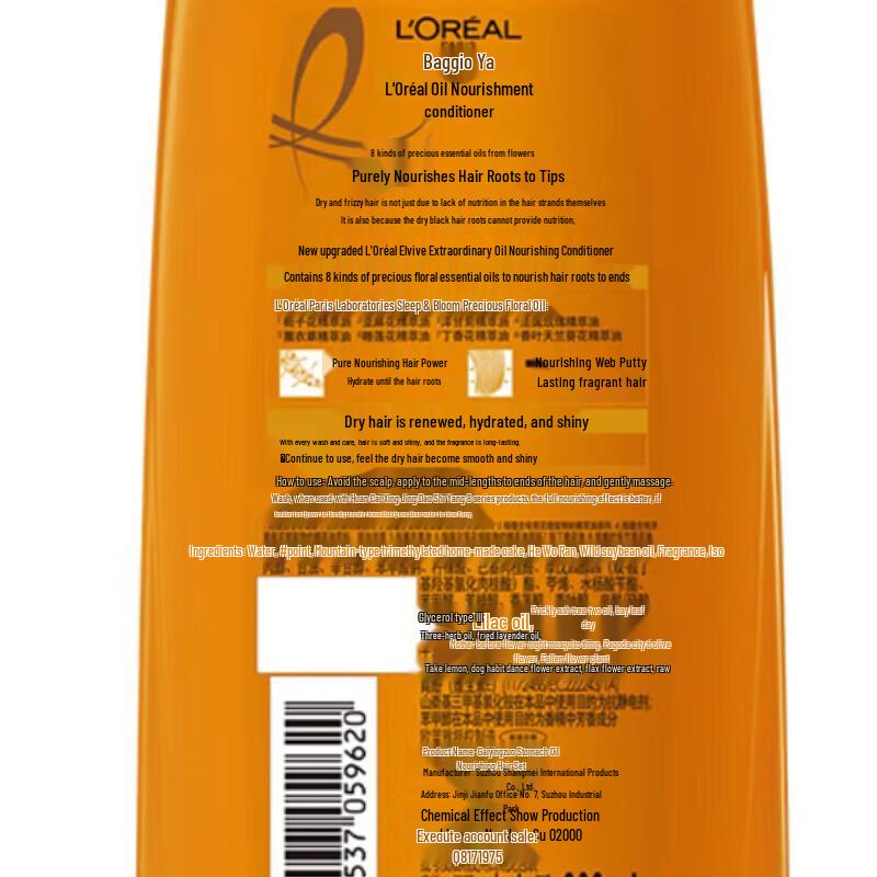 L'Oréal Essential Oil Nourishing Conditioner