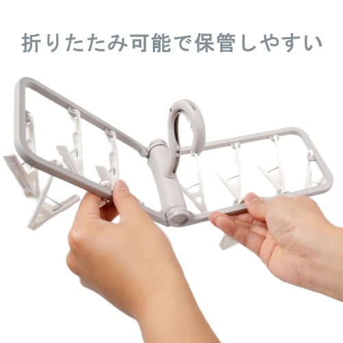 AMUU Folding Hanger, Square Clothes Dryer with 24 Clothespins, Multifunctional Travel Hanger, Rotating Clothes Dryer, Portable Laundry Hanger, Space-S