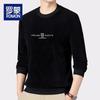 Luomeng Men's Fleece-Lined Warm Knit Sweater BY793