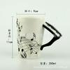 Large Ceramic Cup Creative Piano Music Cup Daily General Merchandise Water Cup Ceramic Cup