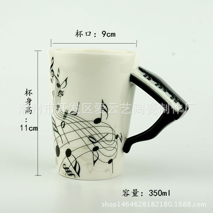Large Ceramic Cup Creative Piano Music Cup Daily General Merchandise Water Cup Ceramic Cup