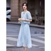 Women's New Chinese Style Two-Piece Embroidered Dress Set