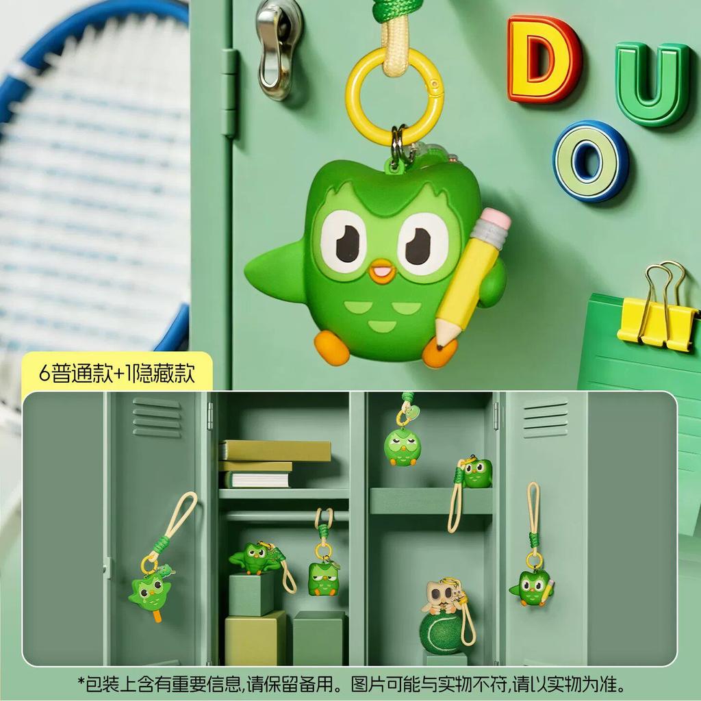 New Original Blind Box Duolingo Fragrance Pendant Series Cotton PVC Doll Mystery Box Car Bag Decor Cute Toy Birthday Gift