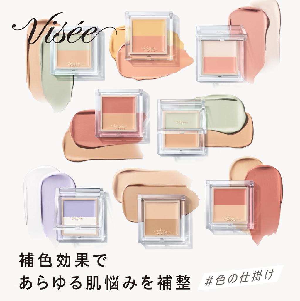 Visee Color Duo Trick Concealer 01 Red Trick Dark Circle (Natural Beige) Concealer, Cover, Compact, Orange, Multicolor, 2.5g