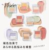 Visee Color Duo Trick Concealer 01 Red Trick Dark Circle (Natural Beige) Concealer, Cover, Compact, Orange, Multicolor, 2.5g