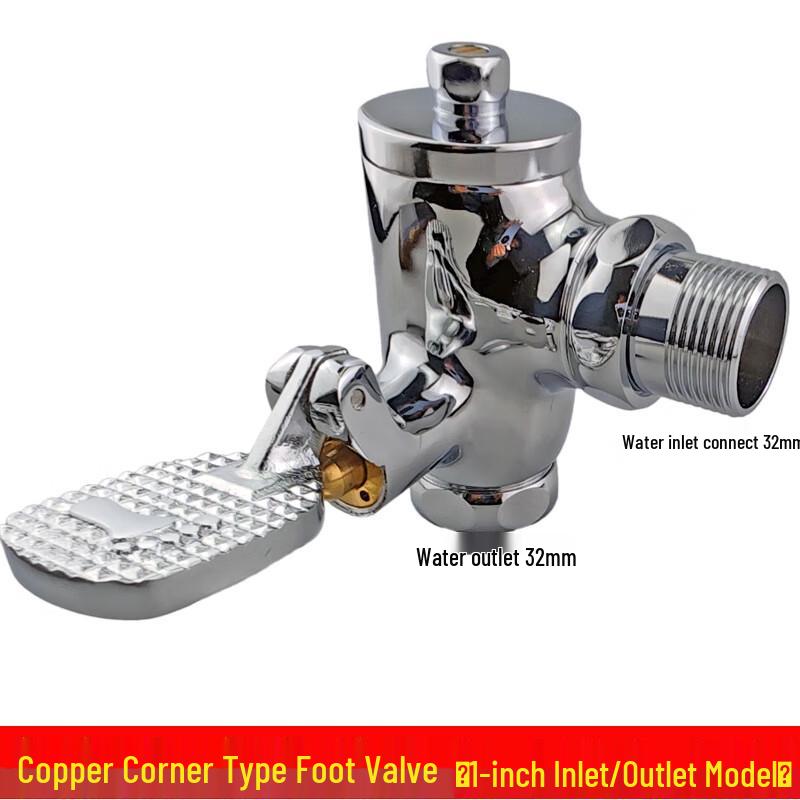 Squat Toilet Foot Flush Valve