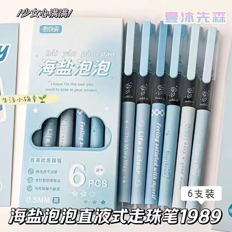 

Fresh Style Drunken Berry Kawai Gel Pens Straight Liquid Neutral Pens 0.5mm Gift Ink Office Supplies Signing Lovely Stationery