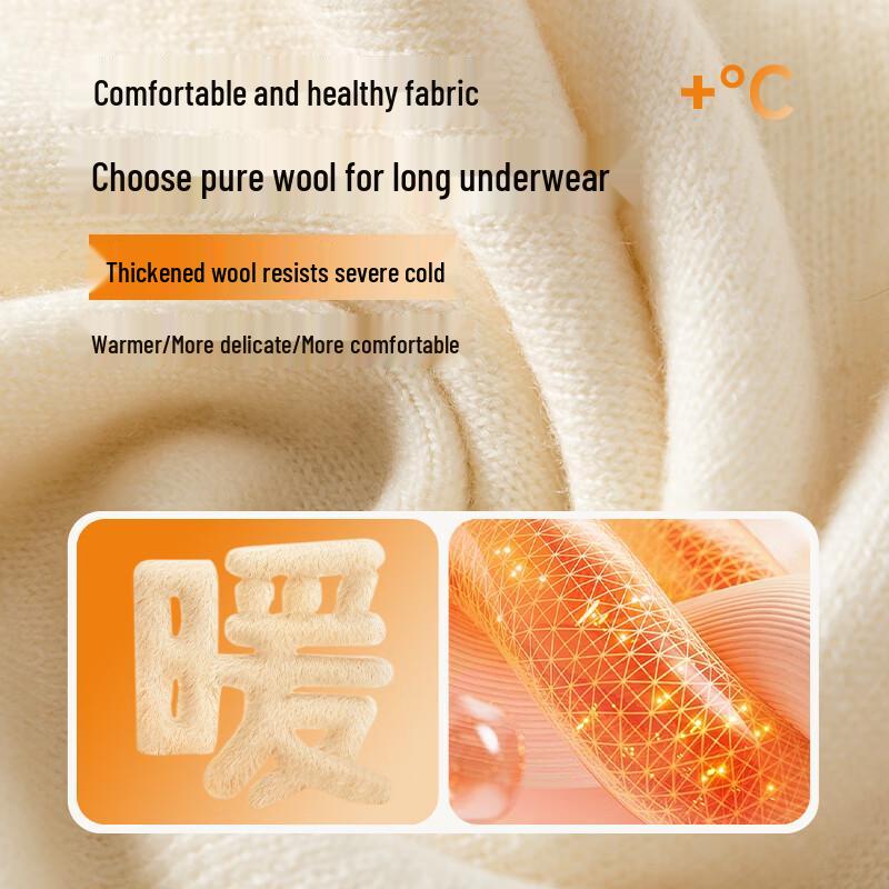 Hengyuanxiang Pure Wool Thermal Leggings with Knee Pads