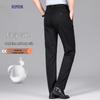 Luomeng Men's Business Casual Straight-Leg Pants with Silk Blend