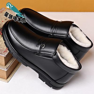 Baumwollschuhe Herren Winter warm Samt verdickt Wolle High-Top Lederschuhe Mittelalter und ältere Freizeitschuhe