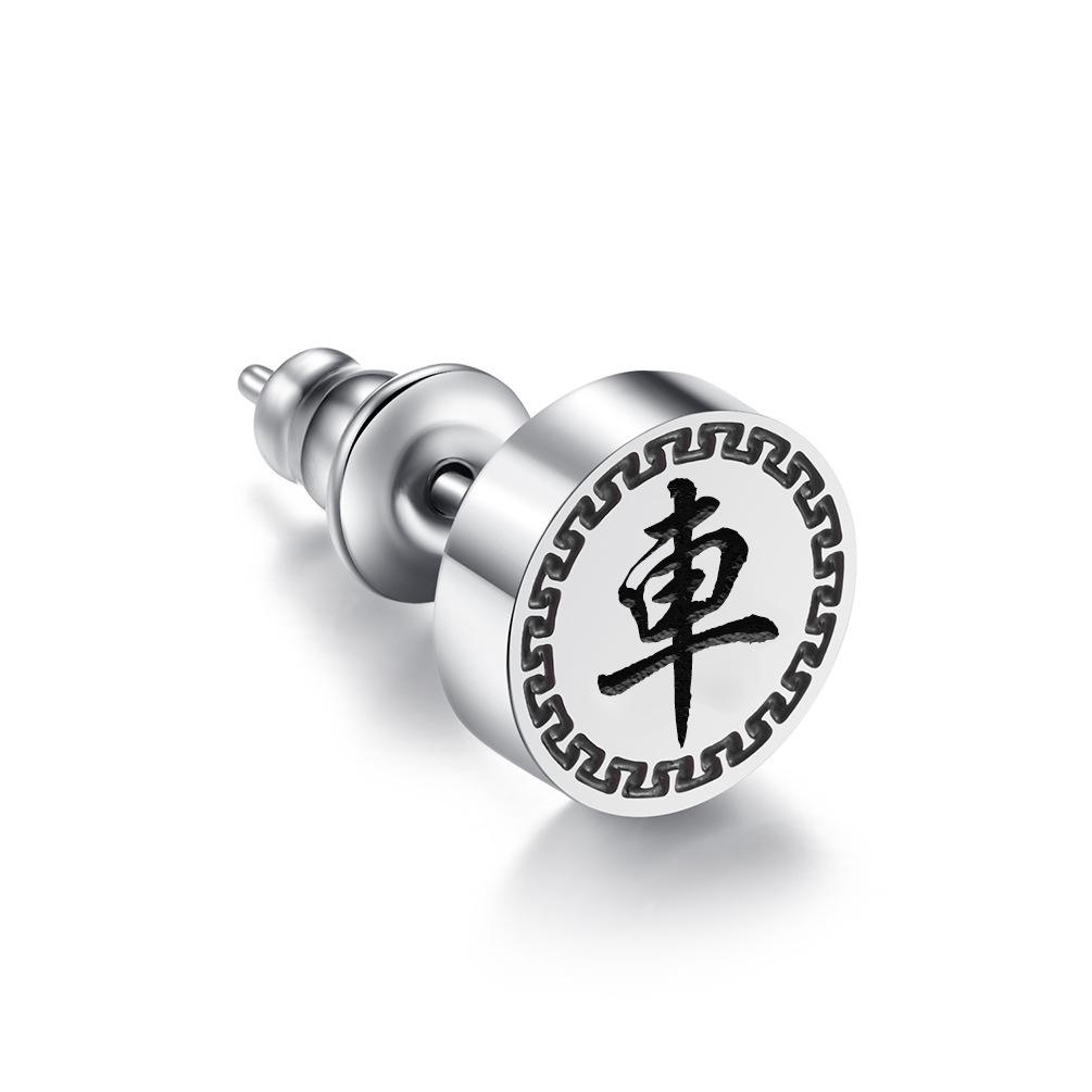 New China-Chic New Product Chinese Style Chess Titanium Steel Ear Studs Black General Red Handsome Chess