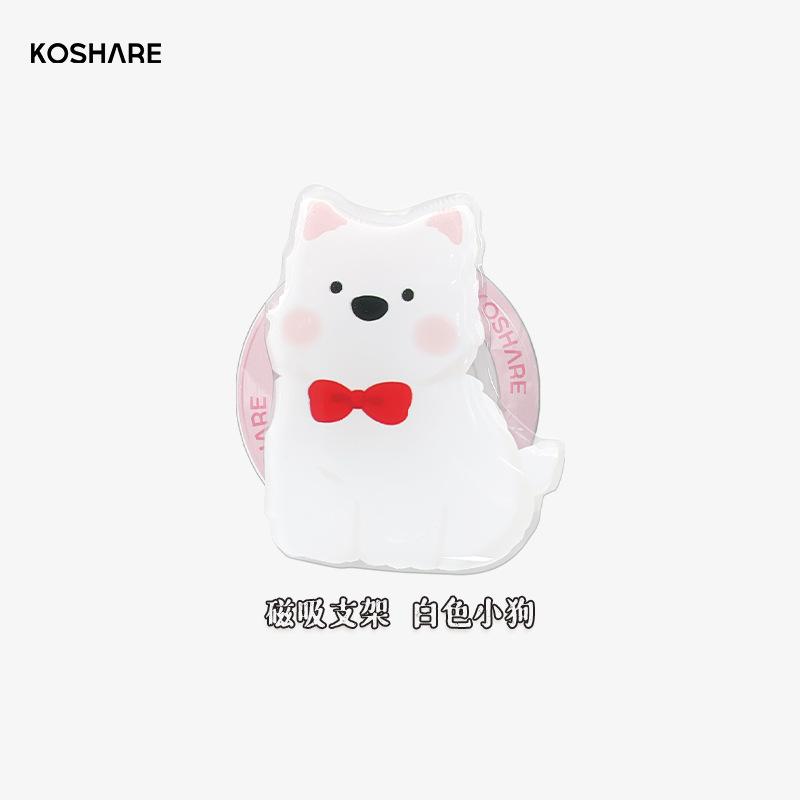 Cake puppy for apple 16 magnetic mobile phone case 13promax cute bracket 15 girls 14 lens film 12