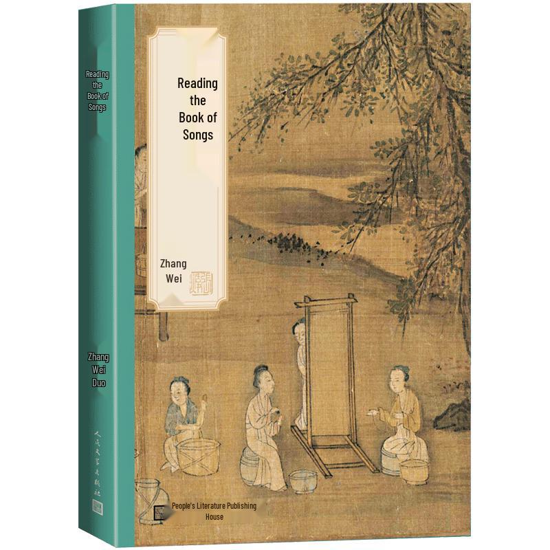 Reading The Classic of Poetry