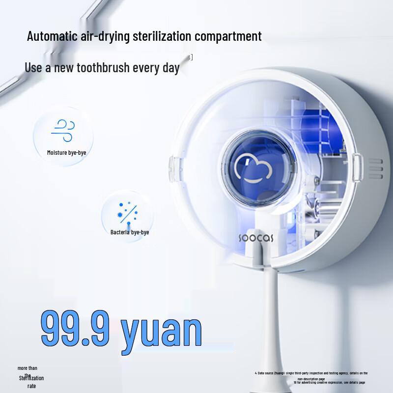 SOOCAS D5 Sonic Electric Toothbrush