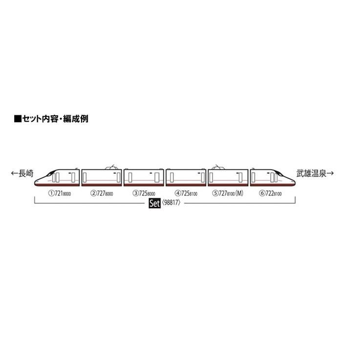 TOMYTEC TOMIX N Gauge Shinkansen N700S 8000 Series Kamome Set 98817 Model Railroad White (x 1)