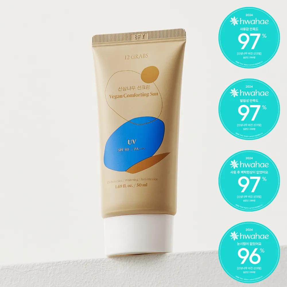 

Wild Ginseng Tree Vegan Sunscreen 50ml SPF50+ (Triple Function: Whitening, Anti-wrinkle, UV Protection)