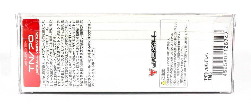 Jackall Vibration TN70 Voll Wolfram 70mm Schwarz Kleines Eisen Shibu Silber 18.5g