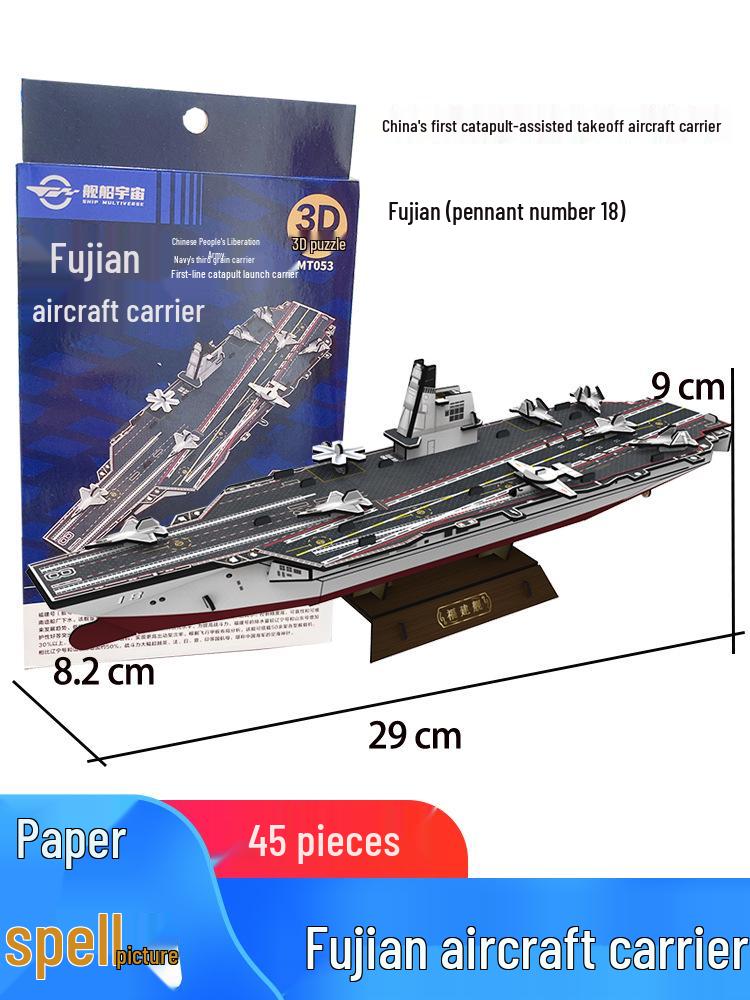 Fujian Aircraft Carrier 3D Puzzle Warship - Handmade Educational Toy