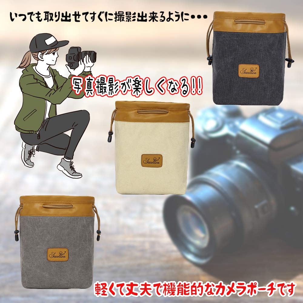 FUPUONE Waterproof Camera Pouch, Drawstring Bag for Mirrorless and SLR Cameras (Gray)